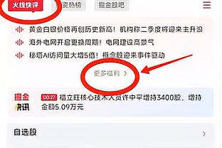 澳门金博宝188官方网址截图2